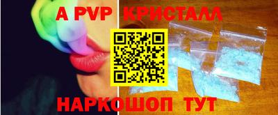 мяу мяу кристалл Гай