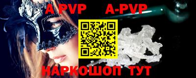 соль курить ск Бийск