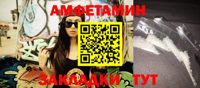 мяу мяу кристалл Гай