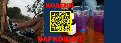 мяу мяу кристалл Гай
