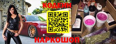 соль курить ск Бийск