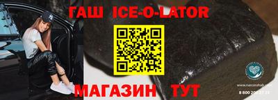 соль курить ск Бийск