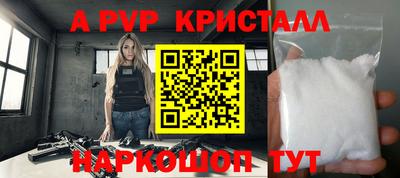 тгк Гагарин
