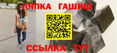 марки lsd Берёзовский