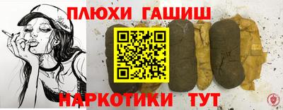 мяу мяу кристалл Гай
