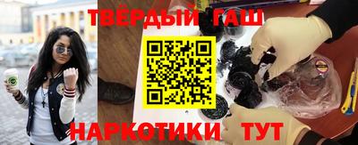 мяу мяу кристалл Гай