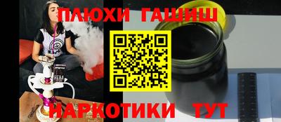 мяу мяу кристалл Гай