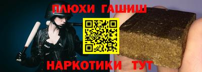 мяу мяу кристалл Гай