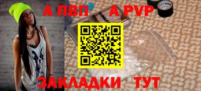 соль курить ск Бийск