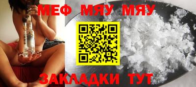 соль курить ск Бийск