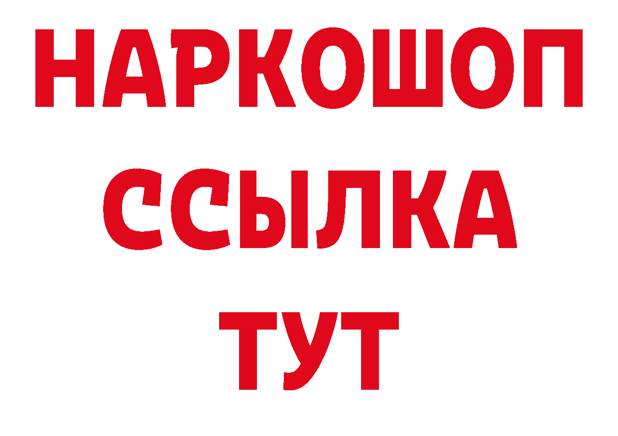 Виды наркоты площадка какой сайт Тобольск