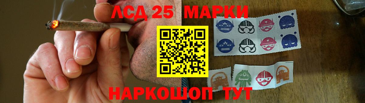 ЛСД экстази ecstasy  Вход с VPN  Тобольск  Лсд 25 экстази ecstasy 
