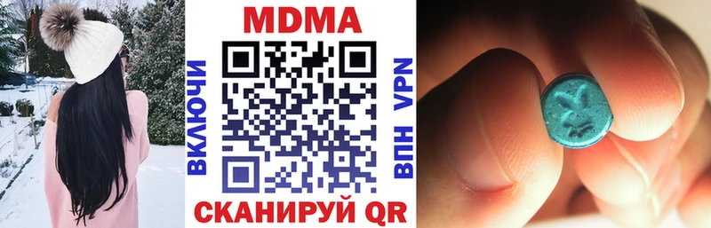 MDMA Molly  Тобольск 