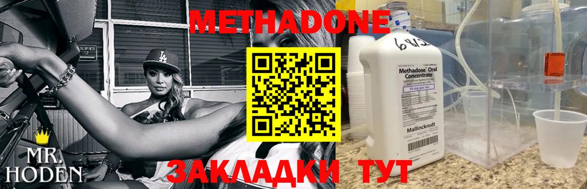 ГАШ  Вход с VPN  СОЛЬ CK  Тобольск  Мяу-Мяу  Каннабис  КОКАИН 