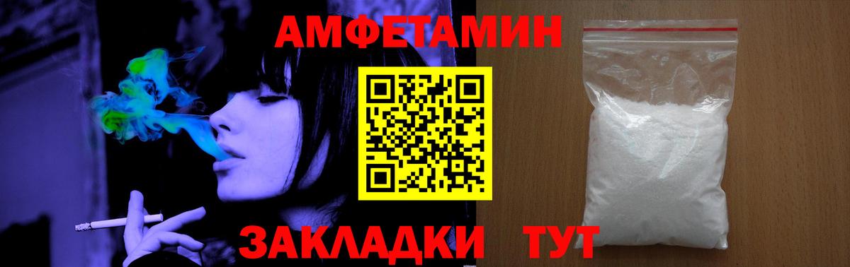 МЕТАМФЕТАМИН  Метамфетамин винт  Вход с VPN  Тобольск 