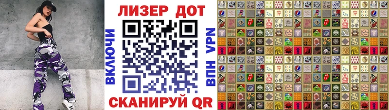 Марки 25I-NBOMe 1500мкг  как найти   Тобольск 