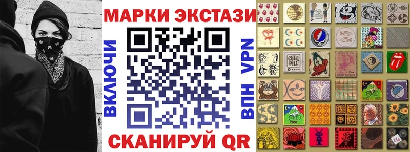 Наркотические марки 1,5мг Тобольск