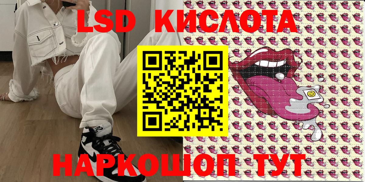 Марки NBOMe 1,8мг  Тобольск  Марки NBOMe 1,8мг 