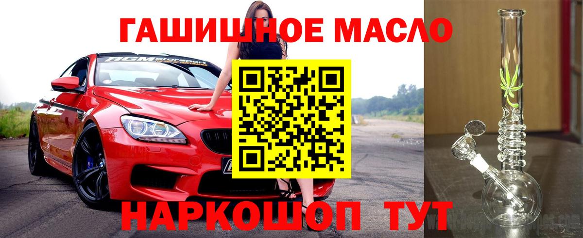 Тобольск  ТГК концентрат  Вход с VPN 
