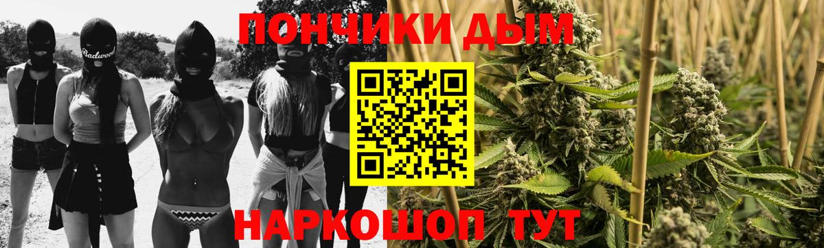 Марихуана план  Вход с VPN  Каннабис планчик  Тобольск  Бошки марихуана VHQ 
