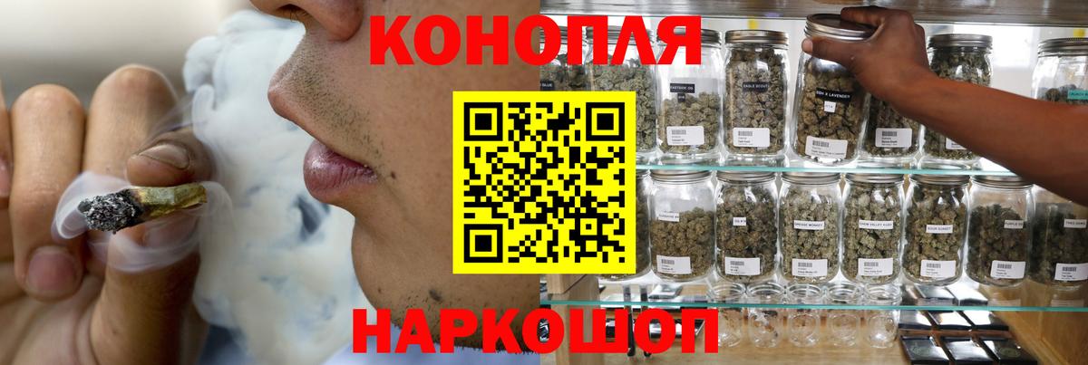 Бошки марихуана White Widow Тобольск
